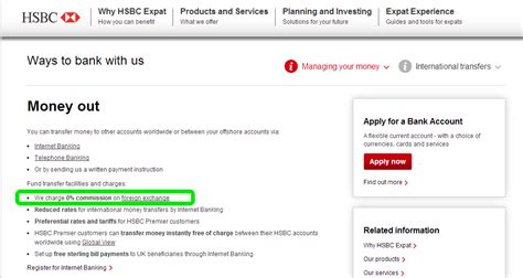 Hsbc Internet Banking