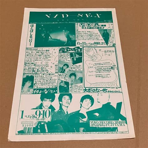 Yahoo オークション VID SEX チラシ フライヤー bloodveri パンク ハ