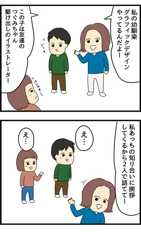 大好きな彼にセフレがいて別れたのに「今の自分が好き」つらい恋愛で成長できた考え方【ママリ】 ライブドアニュース