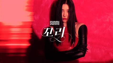 선미 SUNMI 꼬리 TAIL CONCEPT VIDEO YouTube