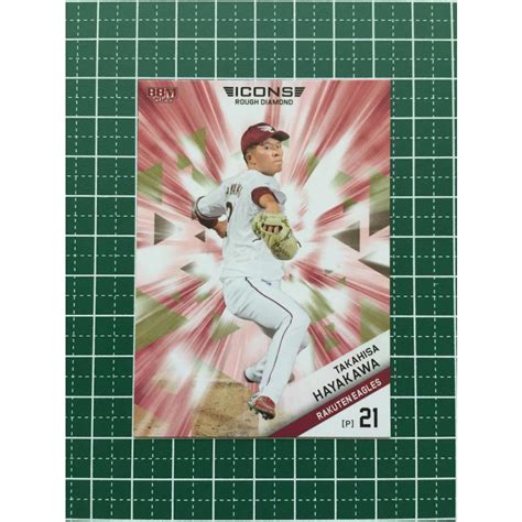 ★bbm 2022 プロ野球 Icons Rough Diamond 25 早川隆久 東北楽天ゴールデンイーグルス レギュラーカード★