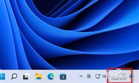 Win11日期如何显示星期几？ 知乎