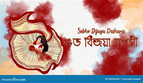 Vijaya Dashami Greetings Poster Stock Illustration Illustration Of