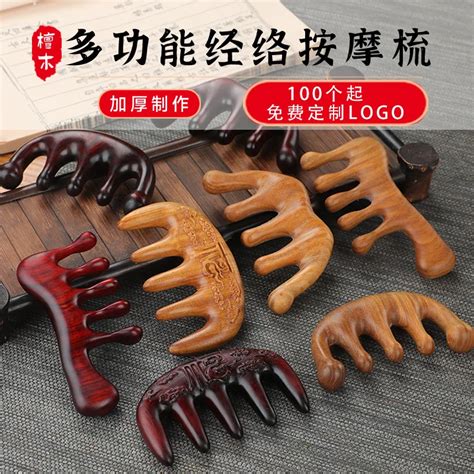 Factory Natural Green Sandalwood Comb Head Five Tooth Ball Meridian Comb Head Skin Neck