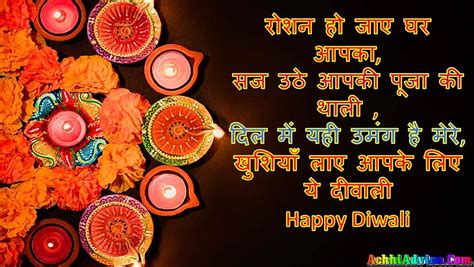 Top Happy Diwali Images In Hindi Amazing Collection Happy Diwali