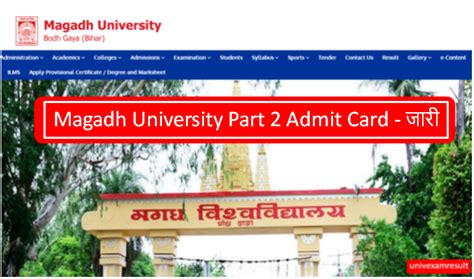 Magadh University Part 2 Admit Card 2022 Released लक Download