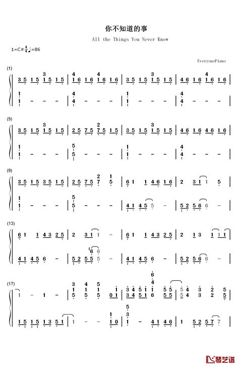 你不知道的事（完整版）钢琴简谱 数字双手 王力宏 看琴谱网