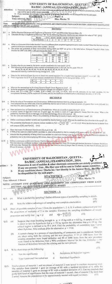 Past Papers 2014 Balochistan University Ba Bsc Statistics