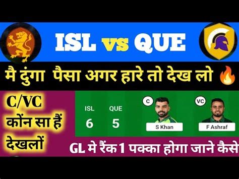 ISL VS QUE ISL VS QUE Dream11 ISL VS QUE Dream11 Prediction ISL