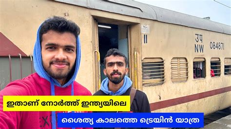 Hisar to Delhi Kisan Express Journey ഇവട ടരയൻ യതര