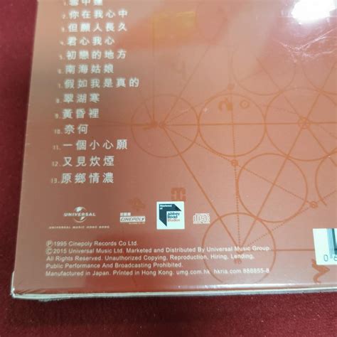 100％new 王菲 王靖雯 Faye Wong 菲靡靡之音 專輯 Cd 蜚聲環球系列 日本壓碟限量編號版國際頂級錄音室 Abbey