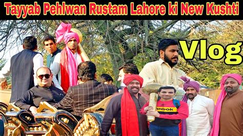 Tayyab Pehlwan Awan Rustam Lahore Ki New Kushti Dangal Vlog Youtube