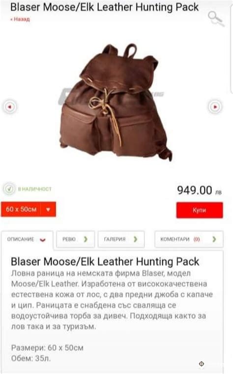 Начало - Обяви от ловци за ловци