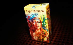 Купить Карты Таро Классические Черные в разделе Карты Таро