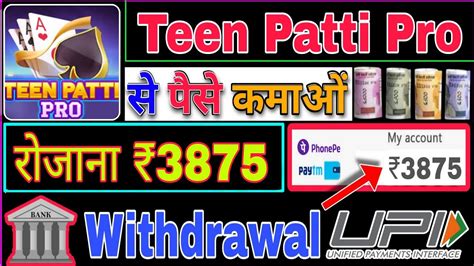 Teen Patti Pro India Card Teen Patti Pro India Card App Teen Patti