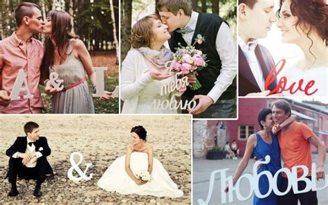 Надписи На Свадьбу - marketscatalog