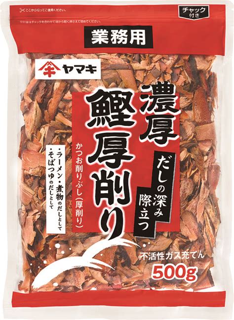 食材詳細 業務用食材検索サイト 食材プロ