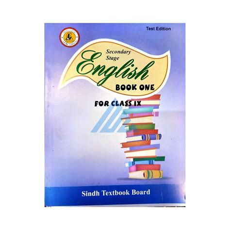 English For Class 9 - Maryam Academy - Booksellers