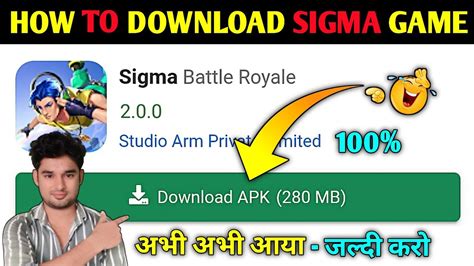 🔥how To Download Sigma Game Latest Version Sigma Game Download