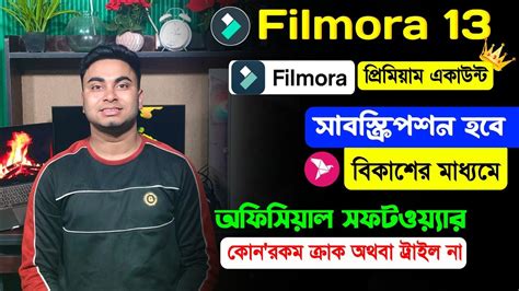 How To Buy Filmora How To Buy Filmora Video Editor How To