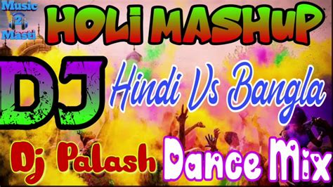 Holi Dj Remix Songs 2020//Holi Special Dance Songs - YouTube