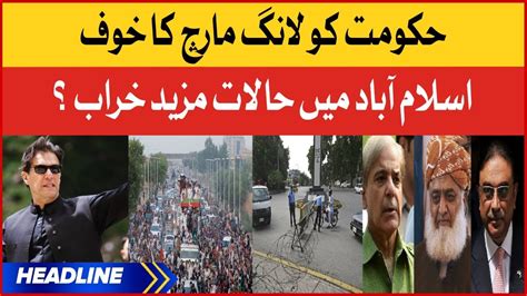 Shehbaz Govt Afraid Of Imran Khan Long March News Headline At 12 AM