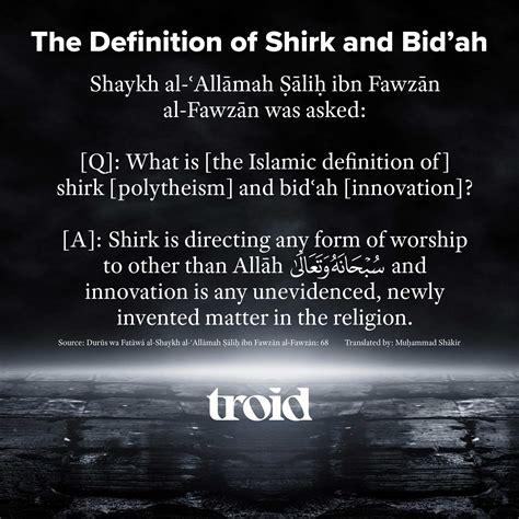 The Definition of Shirk and Bidʿah - troid.org | Digital Daʿwah