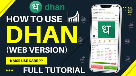 How To Use Dhan Web Version Dhan Kaise Use Kare For Smarter