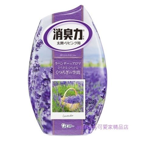 Asdfkitty可愛家日本製 愛詩庭 雞仔牌 室內空間芳香除臭劑 400ml 消臭力 薰衣草款 除臭去味芳香 Yahoo奇摩購物中心