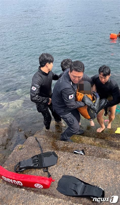 서귀포해경 구조대 바다에 빠진 70대 해녀 맨몸 구조 네이트 뉴스