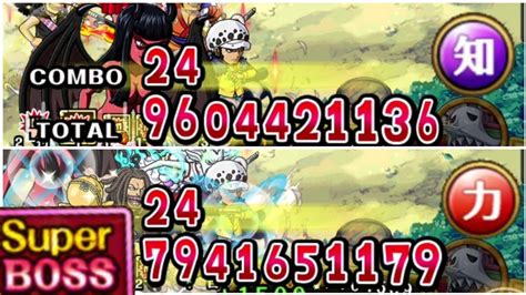 Kizuna Vs Garp Super Boss 15 2 Teams 8 96 Billion Dmg Optc 絆決戦