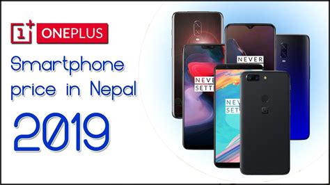 Oneplus Smartphones Price In Nepal Oneplus T Oneplus