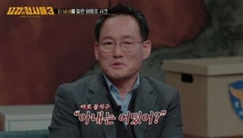 황정음 내 남편 이제 편히 즐겨요 눈물로 마무리한 Snl