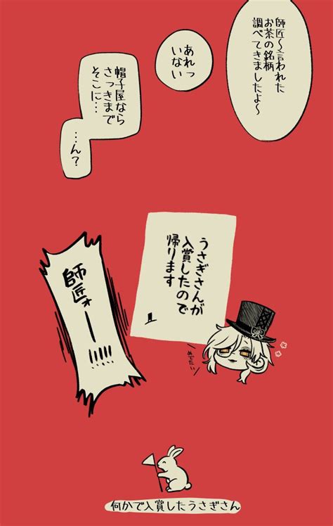 あさぎ On Twitter Rkgkキングオブマイペース🎩