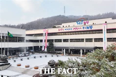 의왕시 2023 지자체 혁신평가 2년연속 우수기관 전국 기사 더팩트