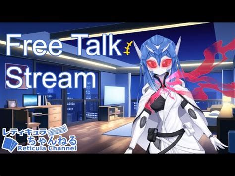 Free Talk Sambil Kerja Vtuberid Vtuber Indonesia Youtube