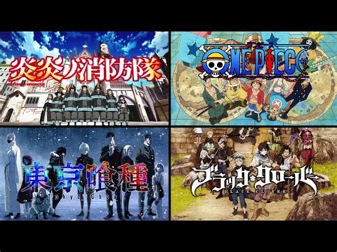 Madone Piece Tokyo Ghoul Black Clover Fire Force Opening