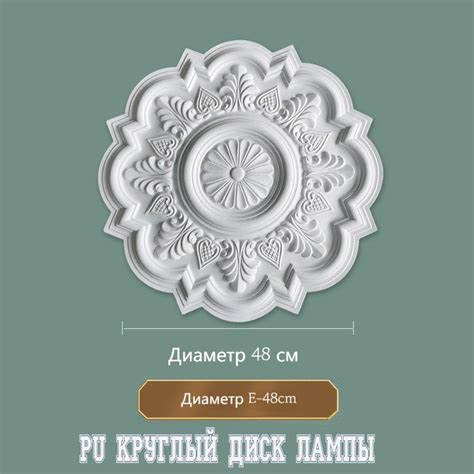 Потолочная розетка, потолочный молдинг, подсветка бассейна - купить с ...