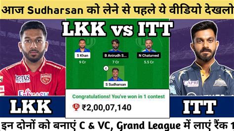 LKK Vs ITT Dream11 LKK Vs ITT Dream11 Prediction LKK Vs ITT Playing