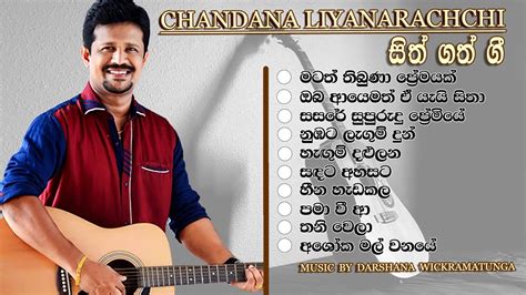 Chandana Liyanarachchi Songs Sith Gath Gee