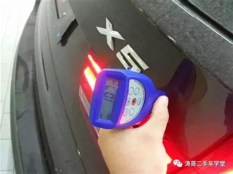 8條提車秘笈 你99不會買到問題車了 每日頭條