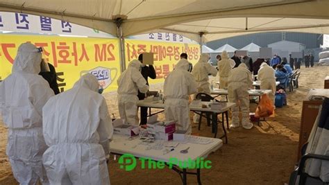 충북 충주시 닭 가공업체 협력사 직원 6명 가족 2명 추가 확진