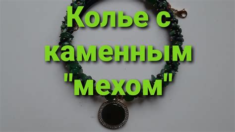 Переделка для Любови из Сарова - YouTube