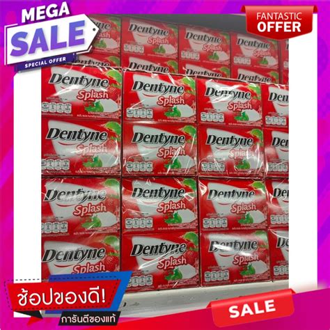 เดนทน สแปลช หมากฝรง รสสตรอวเบอรร สอดไสไลม แพค 1 Dentyne