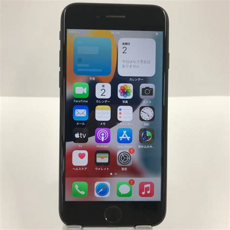 Iphone7 32gb ブラック Simロック解除済み Au 本体 N05302 N05302アークマーケット モバイル 通販