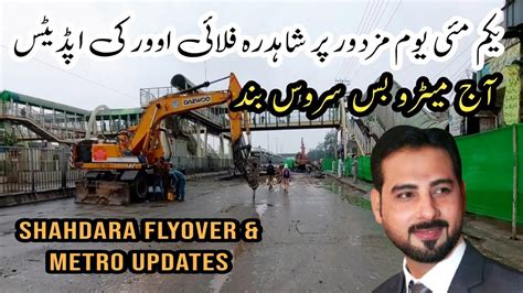 Shahdara Flyover Project Updates On Labour Day Shahdara Flyover And