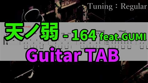 Guitar Tab Feat Gumi Youtube