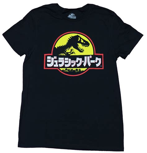 Jurassic Park Mens T Shirt Classic Kanji Style Yellow Logo Small