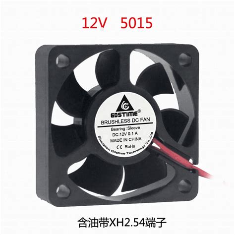 50x50x15mm 5015 DC 12V 0 15A Brushless Fan PC Cooling Fan Computer