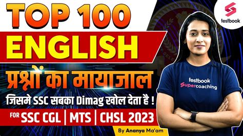 Ssc Cgl Mts Chsl Cpo English Top Ssc English Practice